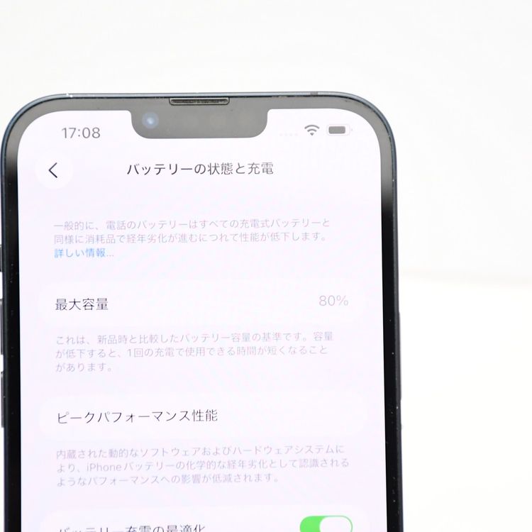 �ڱվ����ʡ���°�ʴ�����SIM�ե꡼iPhone14 Plus 256GB �ߥåɥʥ���