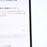 �����ʡ�ư��ġ�����100 %��SIM�ե꡼ iPhone12 64GB �ۥ磻��