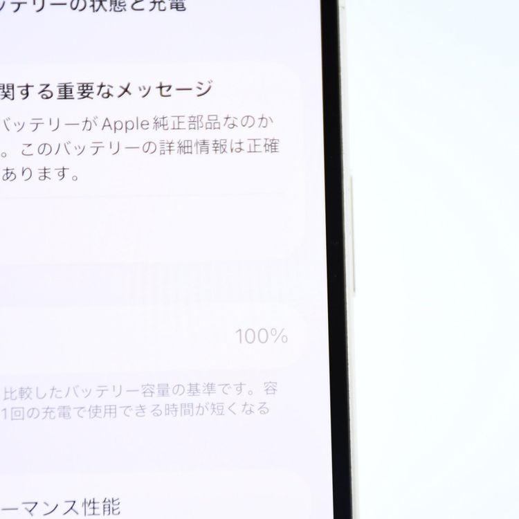 �����ʡ�ư��ġ�����100 %��SIM�ե꡼ iPhone12 64GB �ۥ磻��