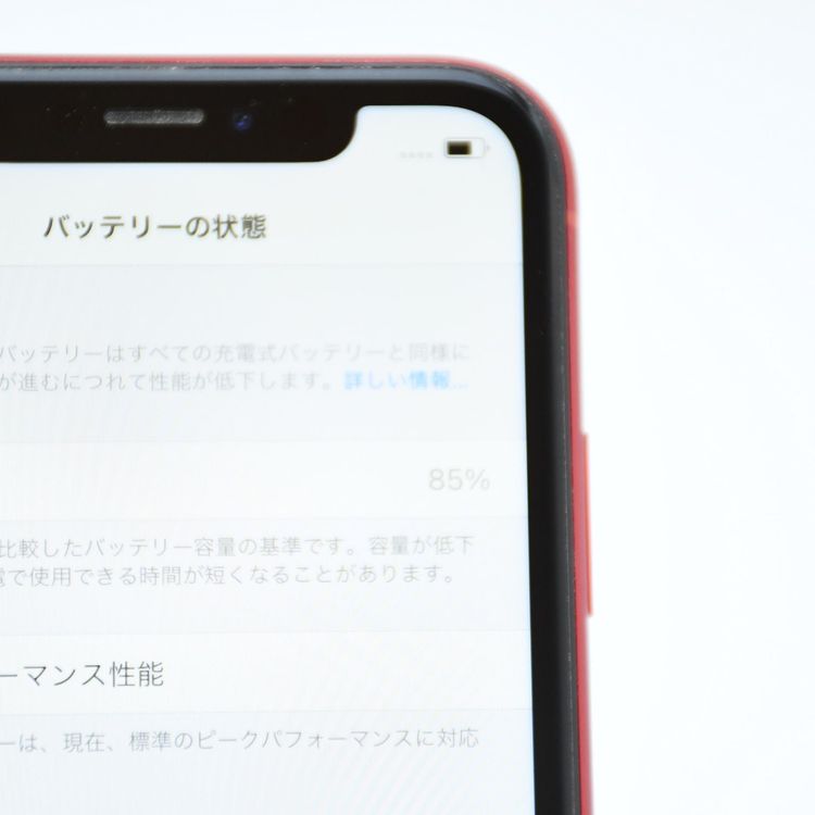 �ڱվ����ʡ������Хåƥ꡼85���SIM�ե꡼ iPhone XR 128GB ��å�