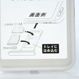 SoftBank SIM�ե꡼ 704SH ����ץ륹�ޥ�4 �ԥ� �����ѥ󥷥��