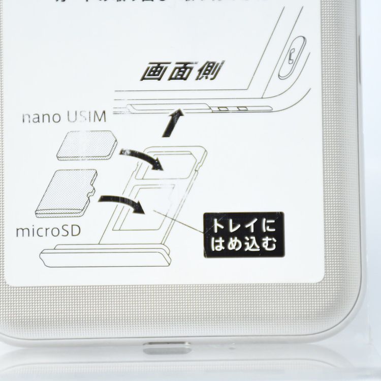 SoftBank SIM�ե꡼ 704SH ����ץ륹�ޥ�4 �ԥ� �����ѥ󥷥��