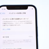 ��ư��ġ��Хåƥ꡼�������� 100���SIM�ե꡼ iPhone12 mini 128GB �֥롼