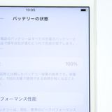 �ڥХåƥ꡼��������100���docomo SIM�ե꡼iPhone 6s Plus 64GB