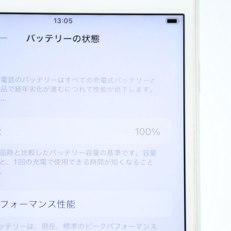 �ڥХåƥ꡼��������100���docomo SIM�ե꡼iPhone 6s Plus 64GB