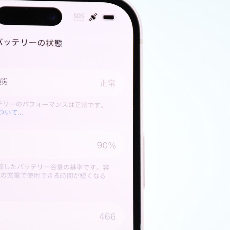 �ڽ����Хåƥ꡼90���docomo SIM�ե꡼ iPhone15 128GB �ԥ�