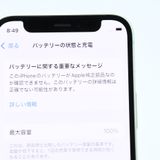 ʡưġ100 % au SIMե꡼ iPhone12 mini 64GB ꡼