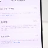 �����ʡ���°�ʴ����������Хåƥ꡼98����ݾ�ͭ���SIM�ե꡼ iPhone17 256GB