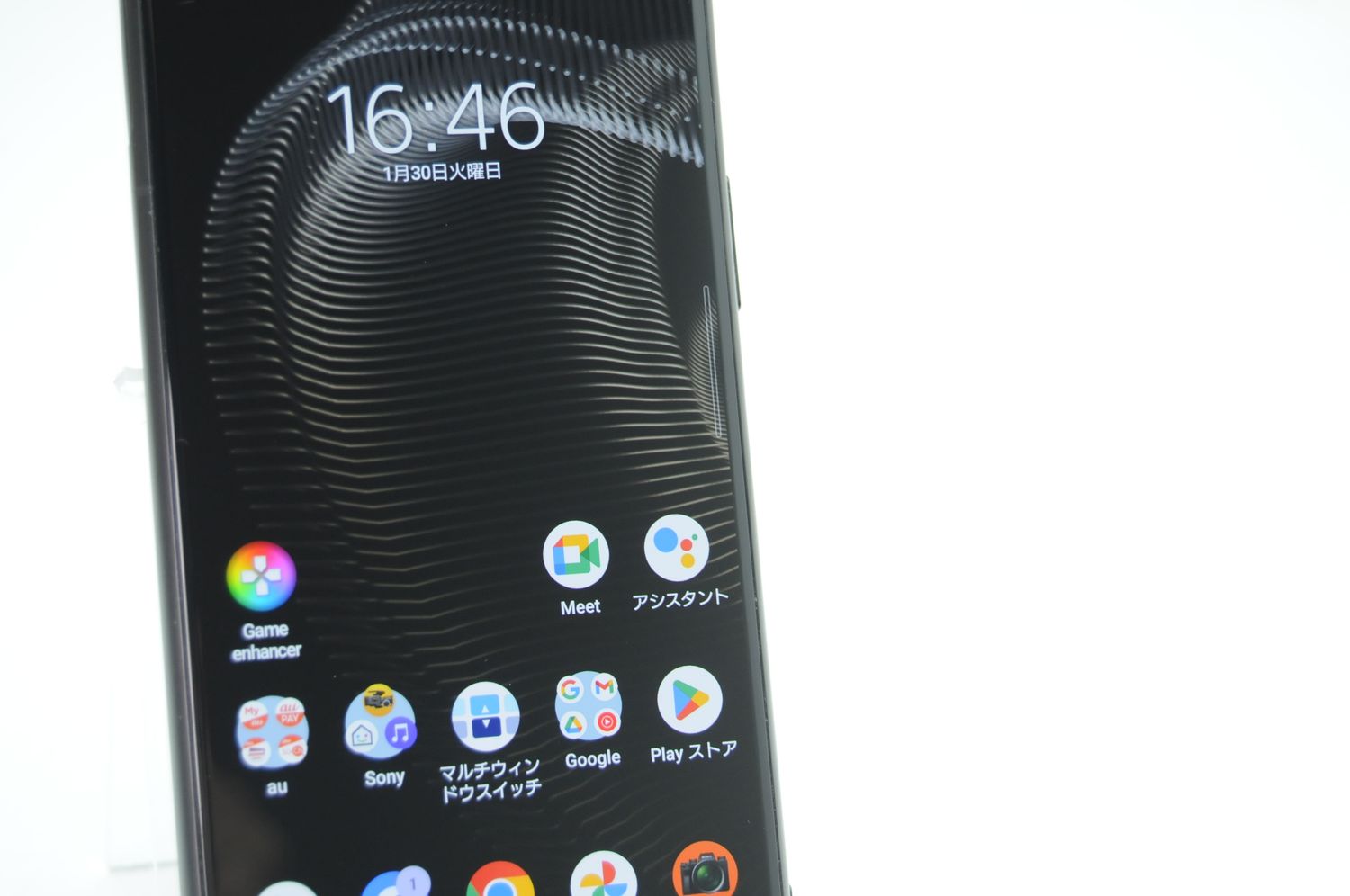 ムスビー｜【ガジェット買取キング】au SIMフリー SOG05 Xperia