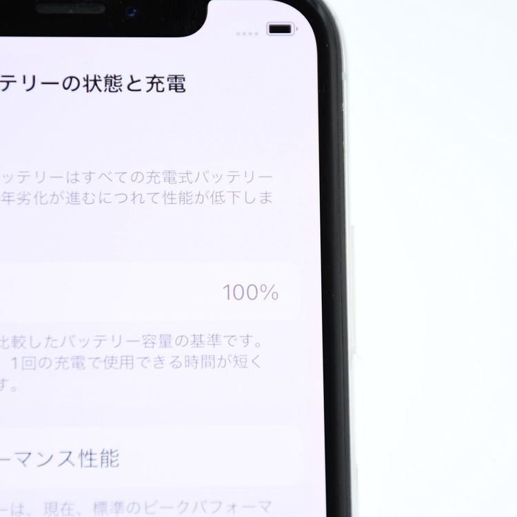 ��ư���ǽ������100����վ����ʡ�SIM�ե꡼ iPhone X 64GB ����С�