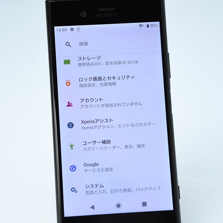 ���������SIM�ե꡼ au Xperia XZ1 SOV36 �֥�å�