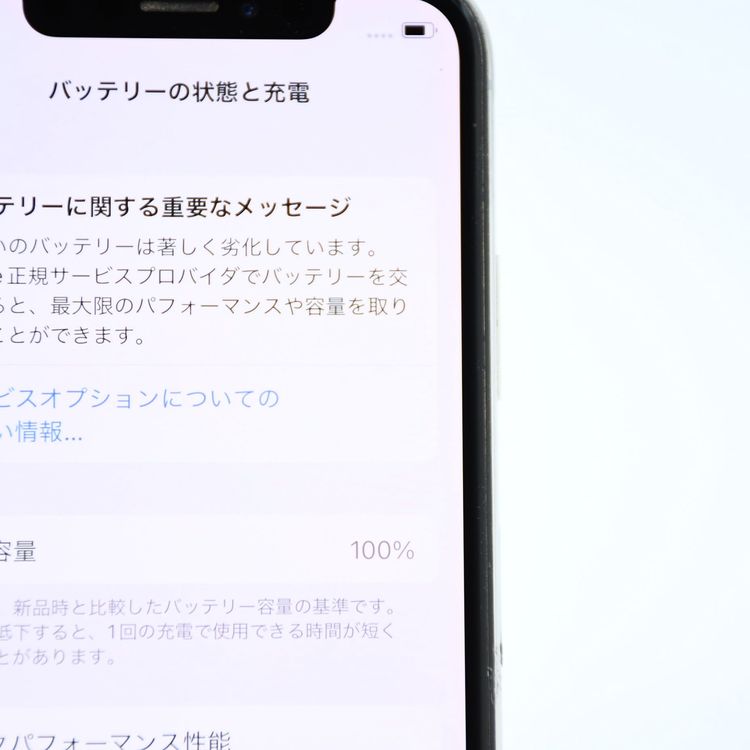 �ڱվ����ʡ�ư��ġ�����100 %��Softbank SIM�ե꡼iPhone X 64GB