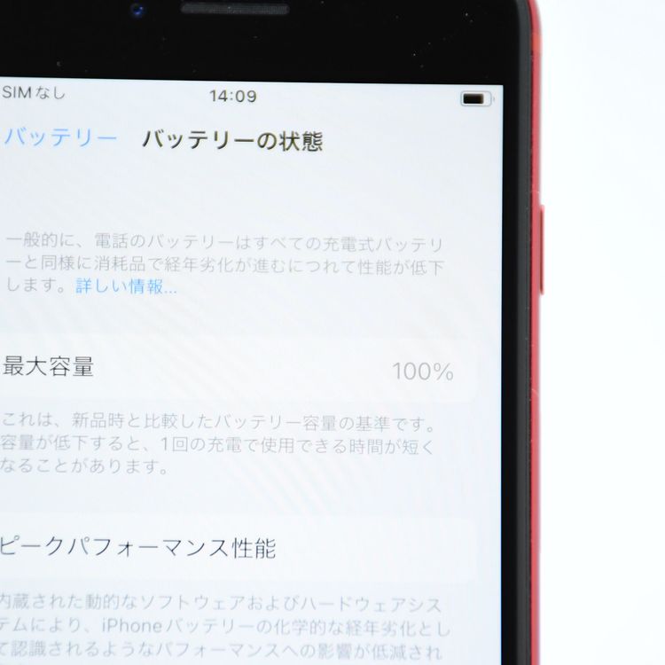 �ڿ���Ʊ�͡���������100%��iOs15��SIM�ե꡼ SE �裲���� 64GB ��å�