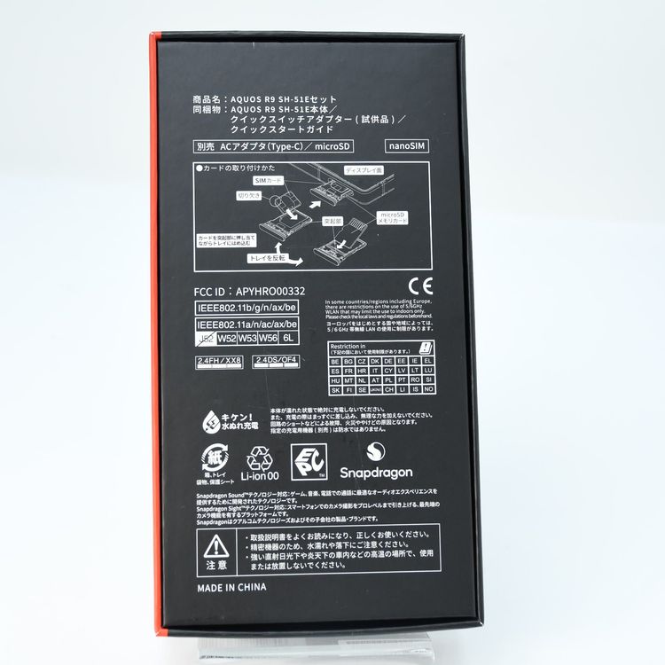 �ڿ��ʡ�SIM�ե꡼docomo AQUOS R9 SH-51E 256GB ���꡼��