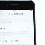 �ڽ����Хåƥ꡼84���SIM�ե꡼ iPhone SE �裲���� 64GB �ۥ磻��