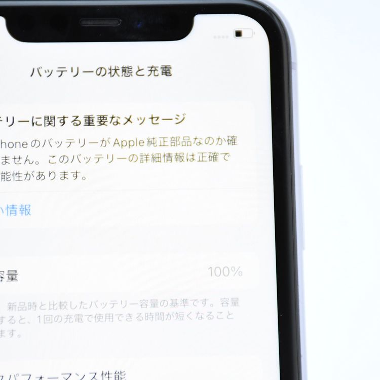 ��ư��ġ�����100 %���վ����ʡ� SIM�ե꡼ iPhone11 64GB �ѡ��ץ�