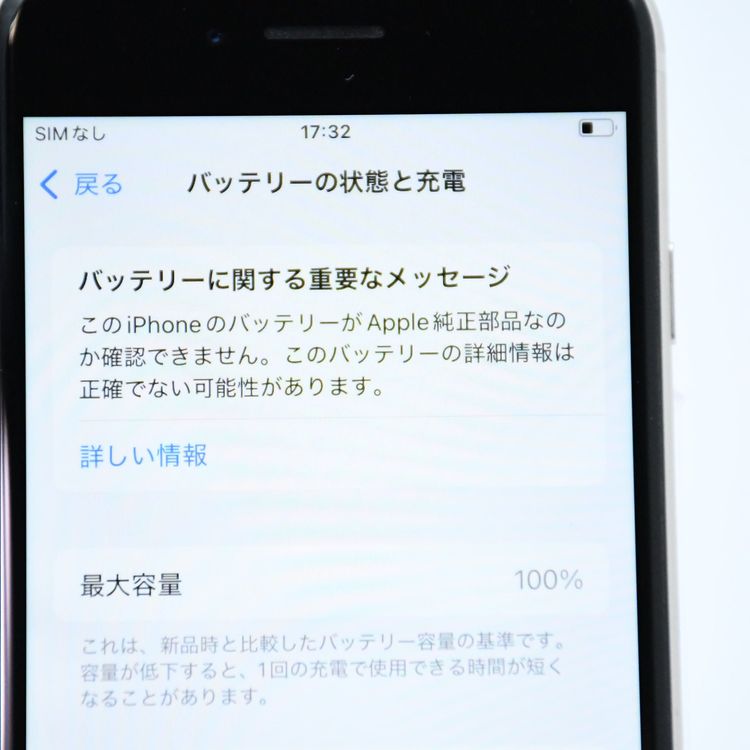 ưġ100 %ʡ SIMե꡼ iPhoneSE 裳 64GB 饤