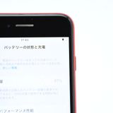 �����ʡ������Хåƥ꡼81���au SIM�ե꡼ iPhone SE �裲���� 64GB ��å�