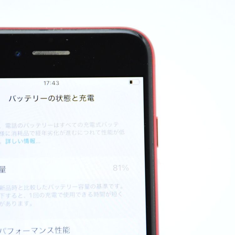 �����ʡ������Хåƥ꡼81���au SIM�ե꡼ iPhone SE �裲���� 64GB ��å�