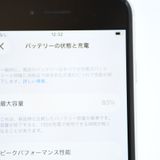 �����ʡ������Хåƥ꡼��������83���SIM�ե꡼ iPhone SE �裲���� 64GB �ۥ磻��