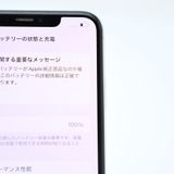 �ڱվ����ʡ�ư��ġ�����100 %��SIM�ե꡼ iPhone XS Max 256GB ����С�