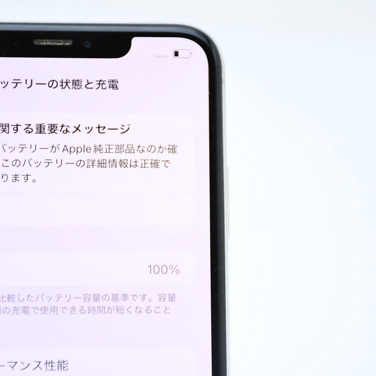 �ڱվ����ʡ�ư��ġ�����100 %��SIM�ե꡼ iPhone XS Max 256GB ����С�