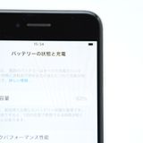 �ڽ����Хåƥ꡼83���SIM�ե꡼ iPhone SE �裲���� 64GB �ۥ磻��