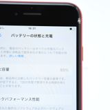 �ڽ����Хåƥ꡼85%��SIM�ե꡼iPhone SE �裲���� 64GB ��å�