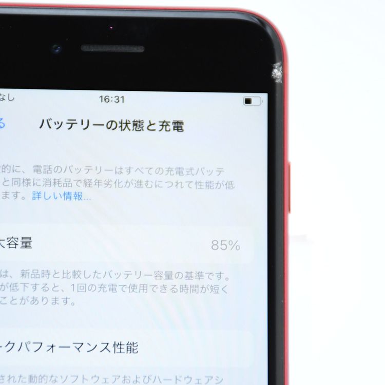 �ڽ����Хåƥ꡼85%��SIM�ե꡼iPhone SE �裲���� 64GB ��å�