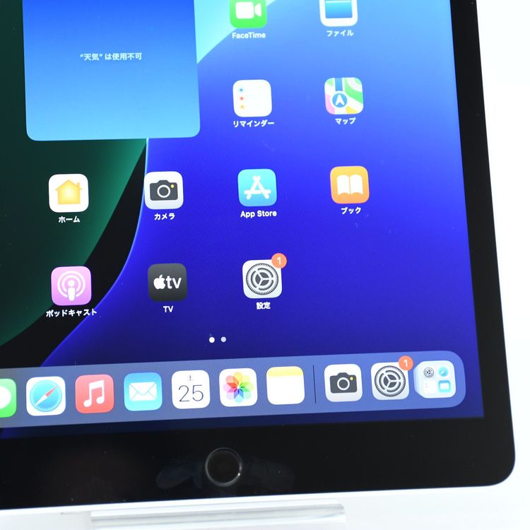 【電池良好94%】iPad 第7世代 Wi-Fiモデル 32GB スペースグレイ