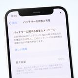 ưġ100 % au SIMե꡼ iPhone12 mini 64GB ۥ磻