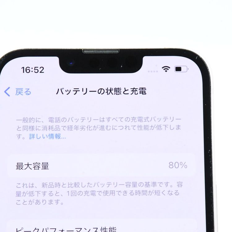 ڶ˾ʡХåƥ꡼80%SIMե꡼ iPhone13 128GB °ʴ