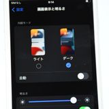 �����̳���ư���ǽ������󥯡�SIM�ե꡼ iPhone8 64GB ����С�