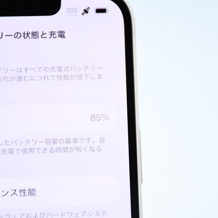 �ڽ����Хåƥ꡼��������85%��SIM�ե꡼iPhone14 128GB �������饤��