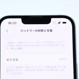 ڽХåƥ꡼ 100SIMե꡼ iPhone14 128GB ֥롼