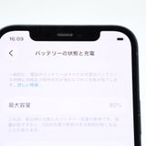 �ڱվ����ʡ��Хåƥ꡼80�����°�ʴ�����docomo SIM�ե꡼iPhone 12 64GB