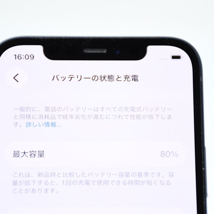 �ڱվ����ʡ��Хåƥ꡼80�����°�ʴ�����docomo SIM�ե꡼iPhone 12 64GB