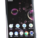 SIM�ե꡼ Softbank Xperia XZ3 801SO �ܥ�ɡ���å�