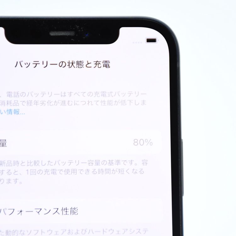 �ڱվ����ʡ������Хåƥ꡼��������80�����°�ʴ�����SIM�ե꡼ iPhone12 64GB