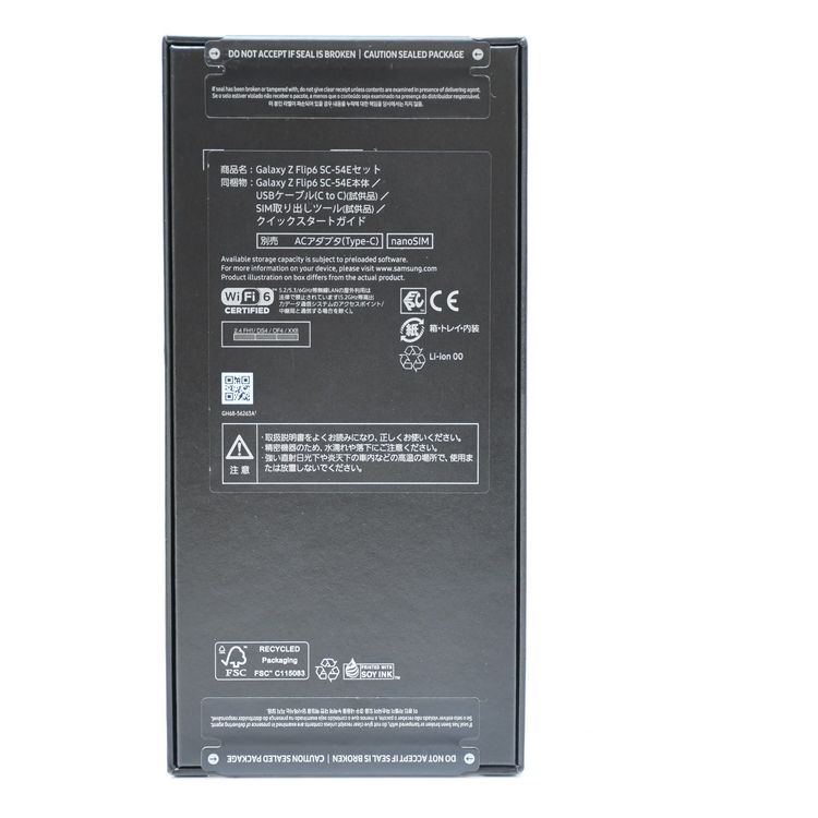 �ڿ���̤�����ʡ�docomo SIM�ե꡼ Galaxy Z Flip6 SC-54E �֥롼