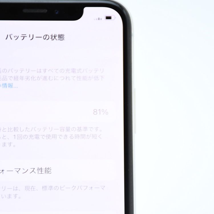 �����ʡ������Хåƥ꡼81���docomo SIM�ե꡼ iPhone XS 256GB ����С�