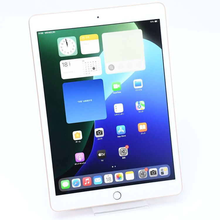 iPad 8 Wi-Fiǥ 32GB 