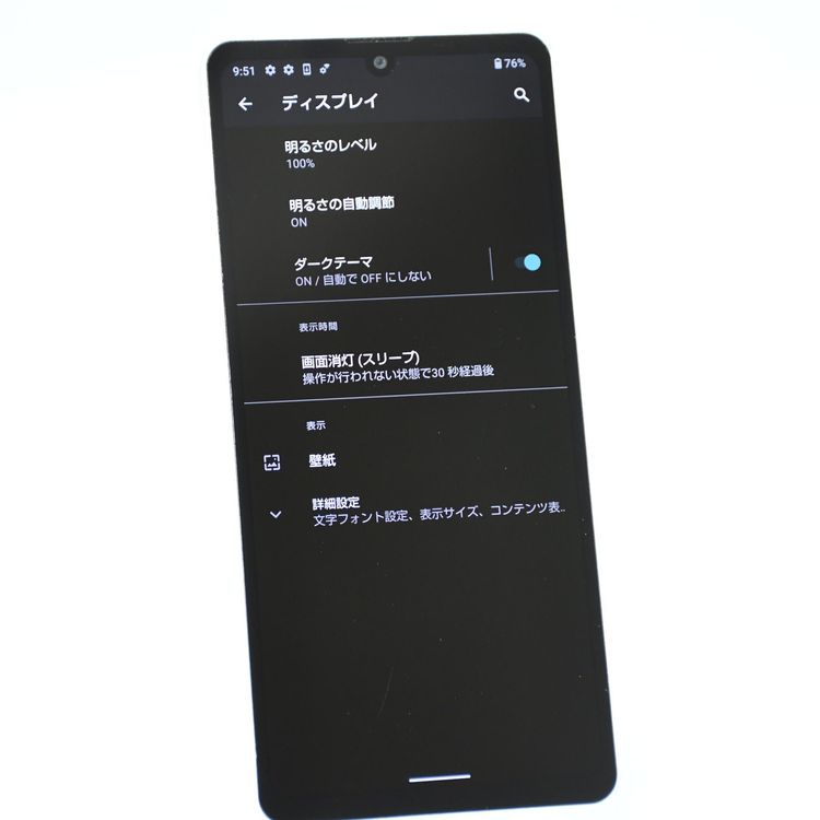 ��ư��ġ��������au SIM�ե꡼ AQUOS sense6s SHG07 ����С�