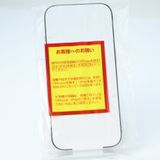 �ڿ���Ʊ�͡�̤������iPhone16 Pro 128GB �ʥ���������˥���