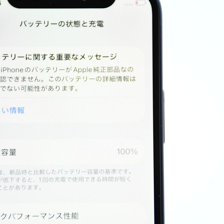 ��Face ID����󥯡�SIM�ե꡼ iPhone12 mini 64GB �֥�å�