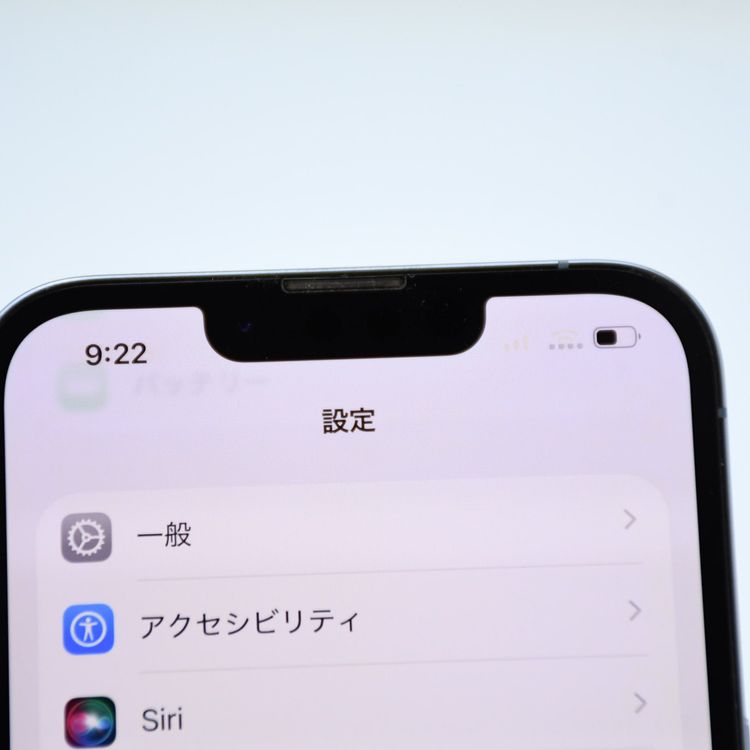 �ڱվ����ʡ��������au SIM�ե꡼ iPhone13 Pro 256GB ������֥롼