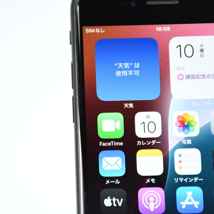 �ڽ����Хåƥ꡼��������80���SIM�ե꡼iPhone SE �裲���� 128GB �֥�å�