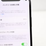 �ڱվ����ʡ���������85%��docomo SIM�ե꡼iPhone 12 128GB �֥�å�