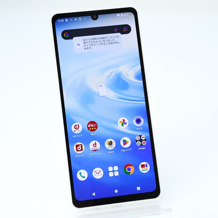 �������ɹ���SIM�ե꡼ docomo AQUOS sense6 SH-54B ����С�