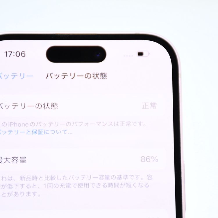 �ڶ˾����ʡ������Хåƥ꡼86���SIM�ե꡼ iPhone15 128GB �ԥ�